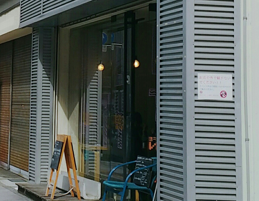 松本のオシャレな人気カフェ Concourse Cafe で数量限定ランチ エンジョイ長野